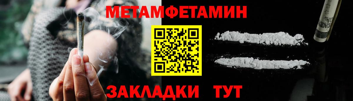 АМФЕТАМИН  Амфетамин Розовый  Амфетамин  Вход с VPN  Новоуральск 
