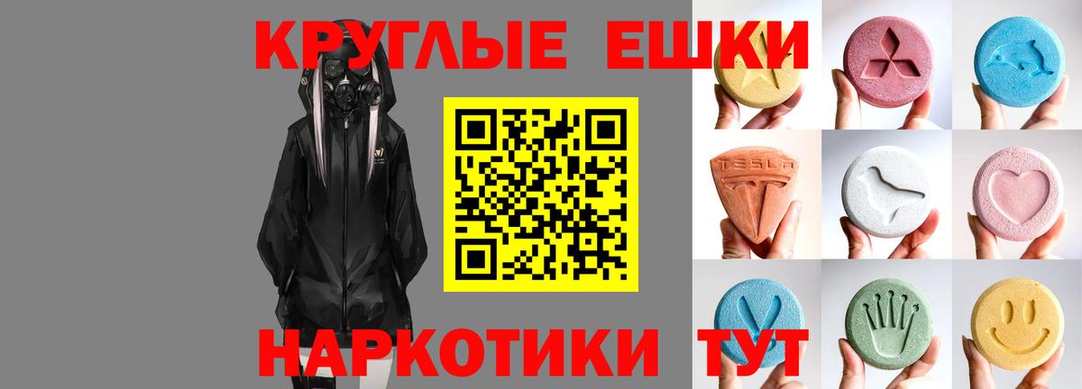 Новоуральск  Экстази  Вход с VPN  Экстази Дубай 