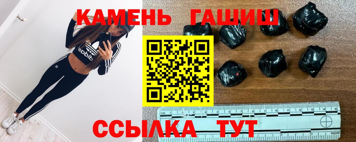 Гашиш ice o lator  Вход с VPN  Гашиш  Новоуральск 