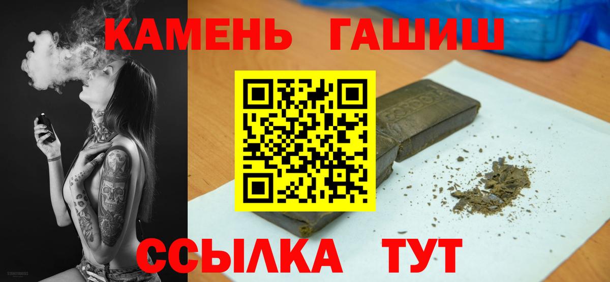 ГАШИШ AMNESIA HAZE Новоуральск