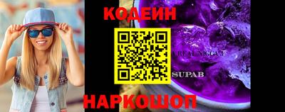 спиды Тулун