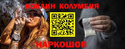 спиды Тулун