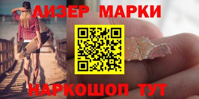 спиды Тулун