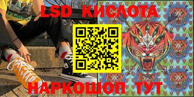 спиды Тулун