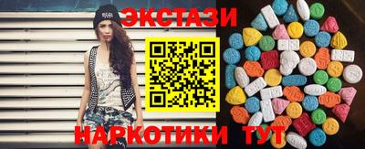 спиды Тулун