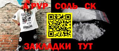 спиды Тулун