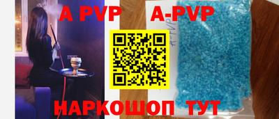 спиды Тулун
