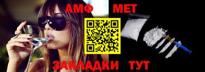 спиды Тулун
