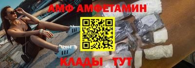 спиды Тулун