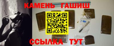 гашик Туймазы
