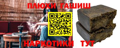 спиды Тулун