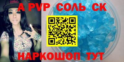 спиды Тулун