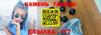 спиды Тулун