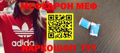 спиды Тулун
