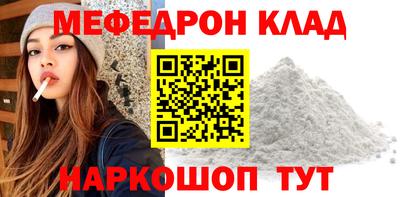 спиды Тулун