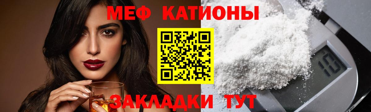 Меф мука Новоуральск