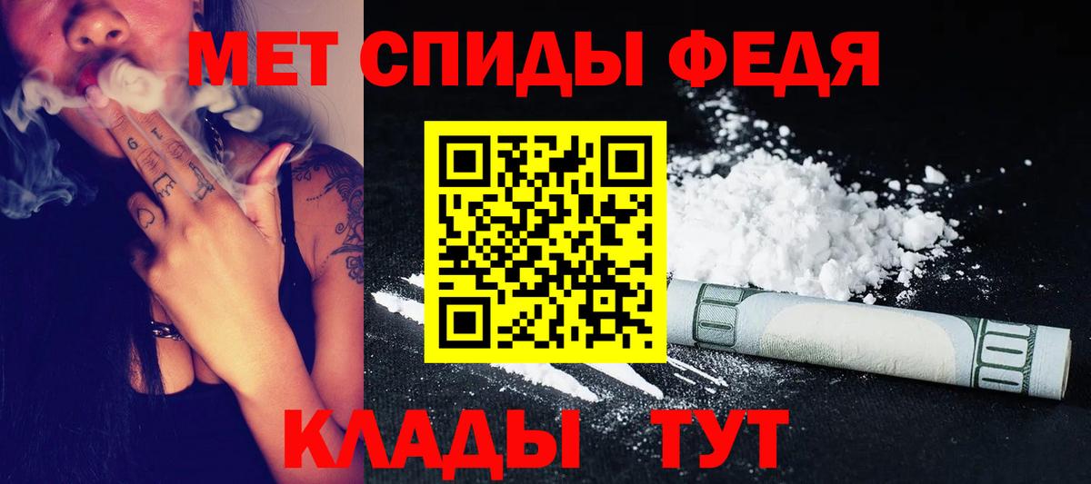 Новоуральск  Первитин кристалл  Вход с VPN 