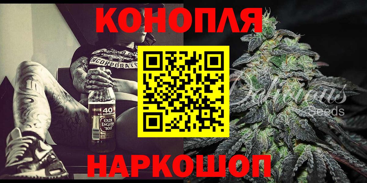 Канабис AK-47 Новоуральск