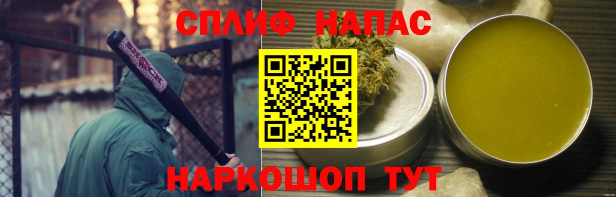 Каннабис OG Kush  Вход с VPN  Новоуральск  Бошки Шишки VHQ  Конопля индика  Канабис семена 